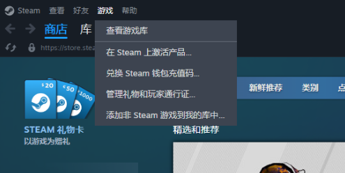 黑神话悟空CDKEY怎么激活1