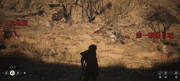 黑神话悟空第三回妖王亢金星君怎么打2