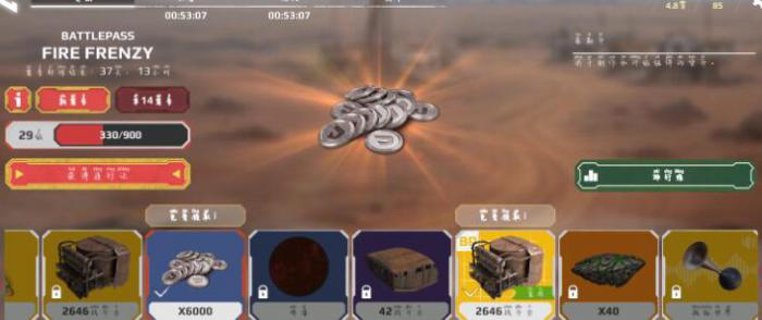 创世战车金币快速获取途径1