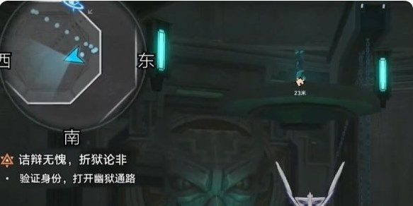 崩坏星穹铁道青鸟探看成就怎么达成4