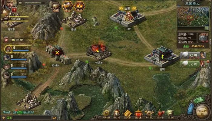 攻城掠地陷阵营是否对作战产生积极影响3