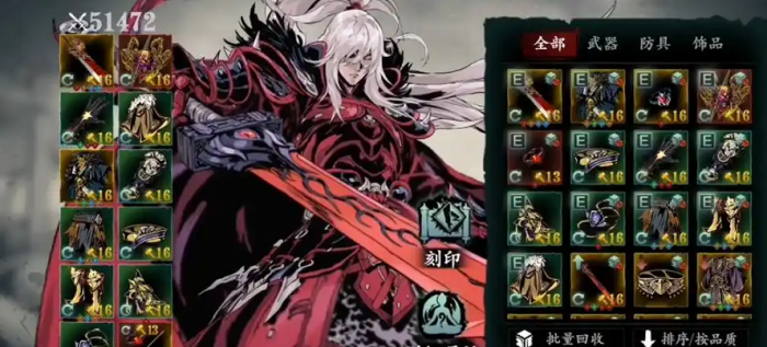 影之刃3炽刃刷什么套装2