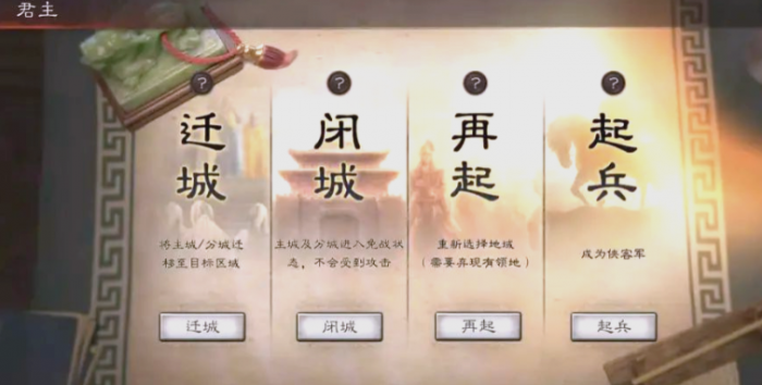 三国志战略版匪军有石头_三国志战略版匪军怎么拿霸业