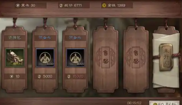 三国志战略版匪军怎么有石头3