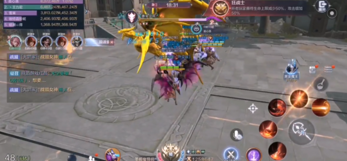 全民奇迹2魔法师奥义怎么选1