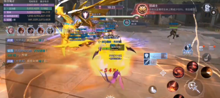 全民奇迹2魔法师奥义怎么选2