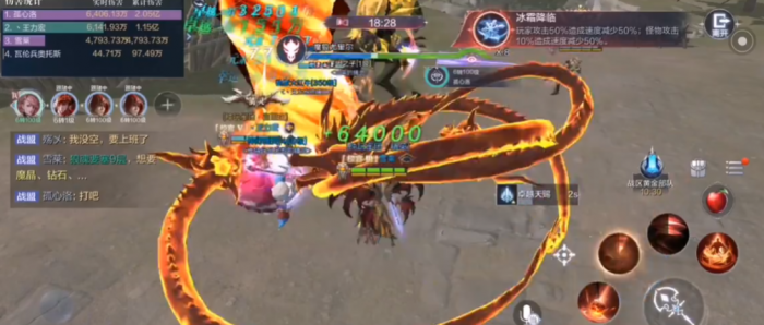 全民奇迹2魔法师奥义怎么选3