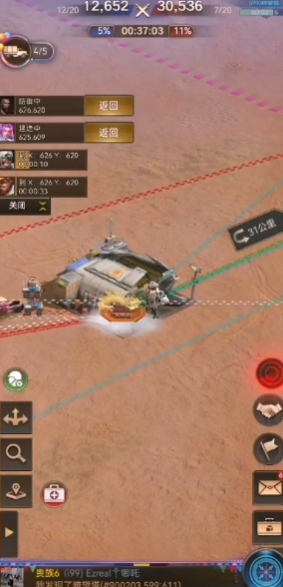 守望黎明沦陷了自救_守望黎明sx