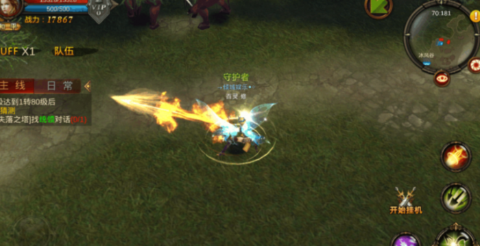 全民奇迹射手属性怎么加点2