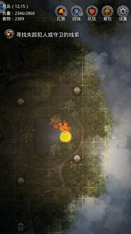 地下城堡2月岛在哪里3