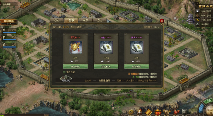 攻城掠地新人怎么发育1