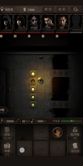 长生劫五颗珠子放_长生劫宝珠的摆放顺序