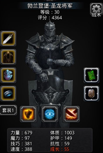 地下城堡2需要哪些职业才能毕业2