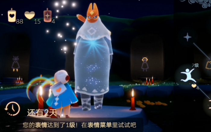 光遇红狐狸面具先祖_光遇红狐狸面具怎么搭配好看