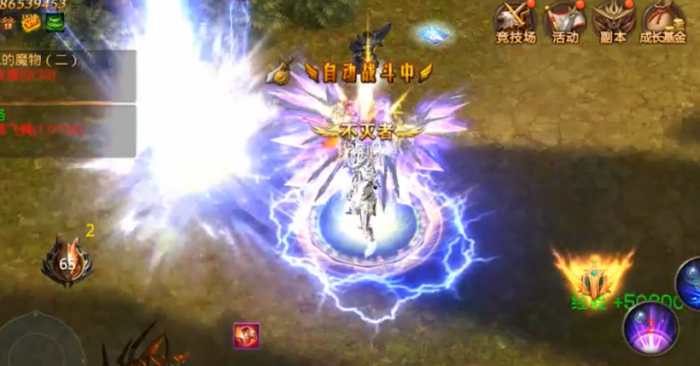 全民奇迹前期怎么速度升级1