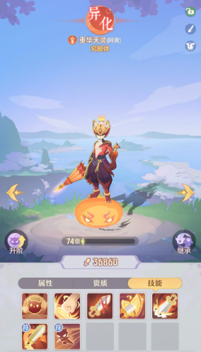 长安幻想龙宫天兵什么属性好2