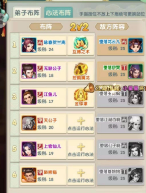 大掌门2主培养什么3