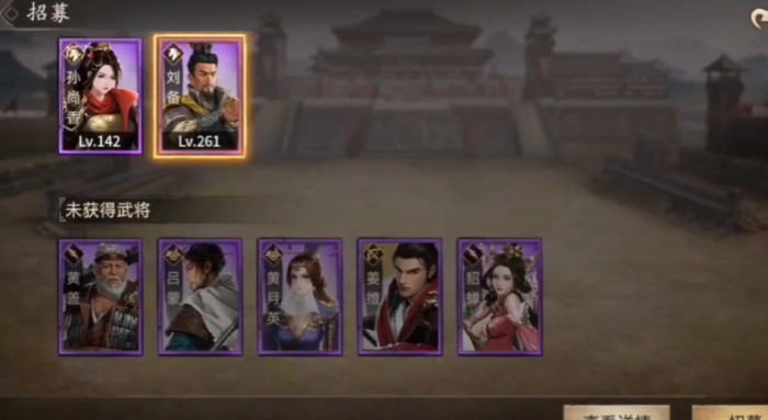 攻城掠地怎么招第二个副将1