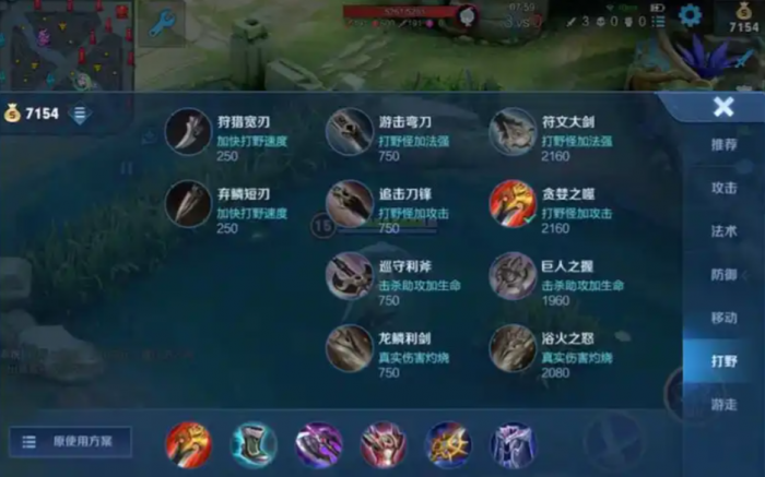 王者荣耀凯上路最强出装是什么1