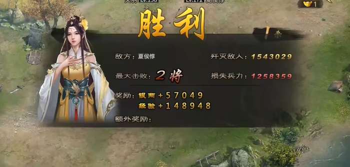 攻城掠地过夏候惇副本需要什么装备3