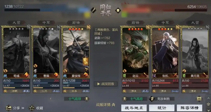 率土之滨经验_率土之滨经验书怎么使用