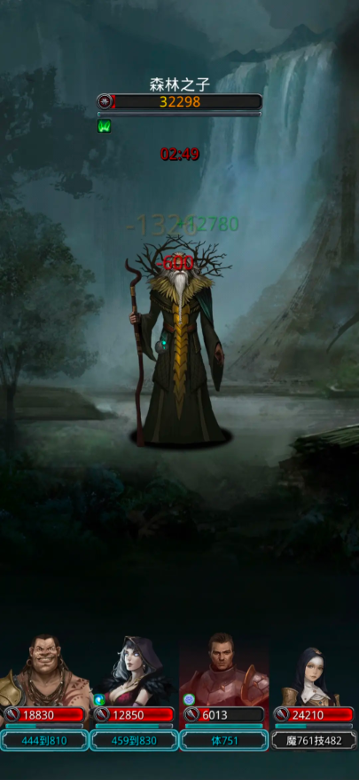 地下城堡2森林之子怎么打1