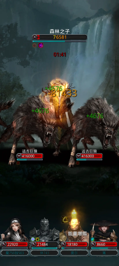 地下城堡2森林之子怎么打3