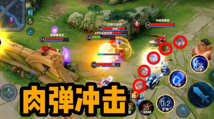 王者荣耀梦奇减速出装铭文怎么搭配3