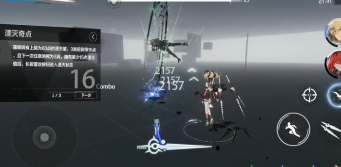 战双帕弥什怎么双拉2