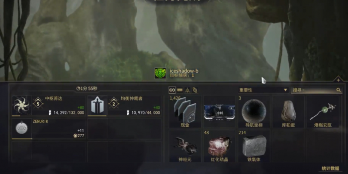 星际战甲库狛蛋怎么找1