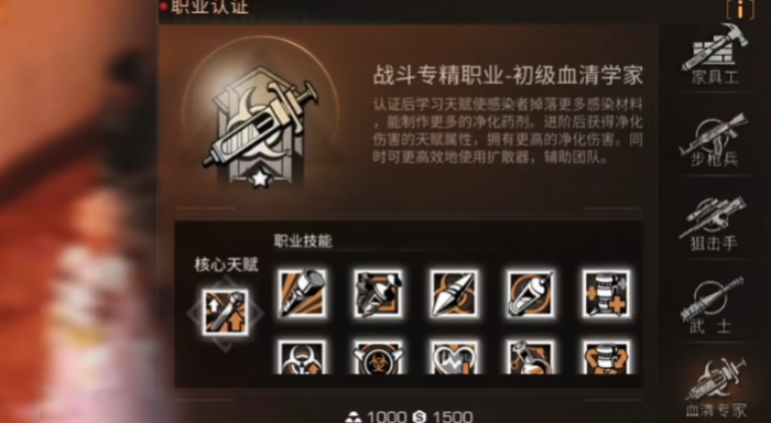 明日之后新手最好选什么职业_明日之后新手选什么职业?