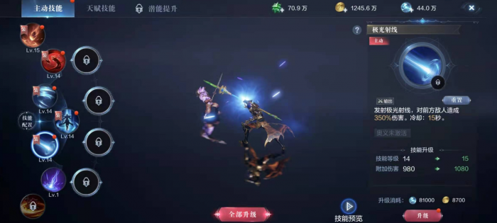 全民奇迹2魔法师转职怎么加点3
