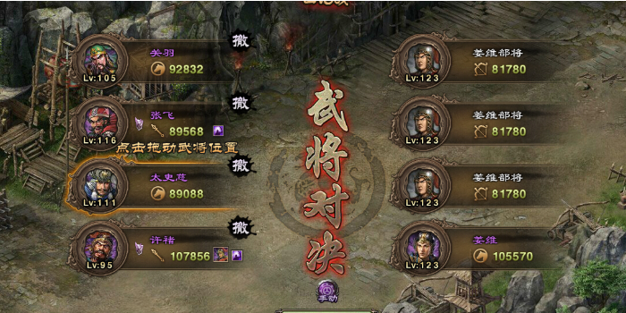 攻城掠地破甲怎么来的3