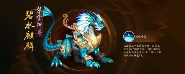 少年三国志2曹节盾牌出来_少年三国志2曹节用什么金神兵