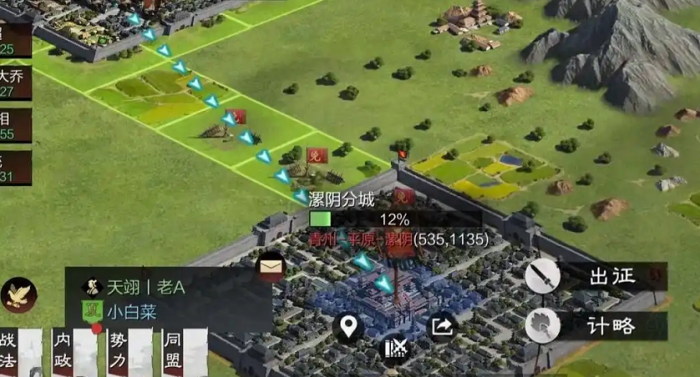 率土之滨把别人的分城拆了_率土之滨占领别人城池有什么用