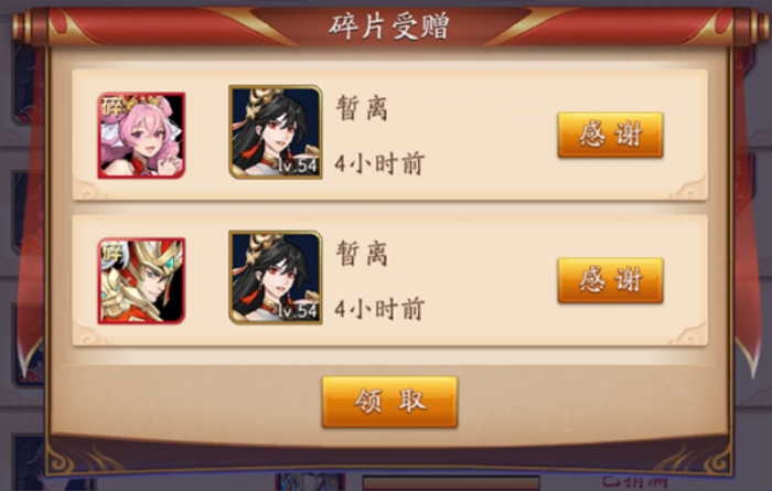 放开那三国3军团贡献怎么获得1