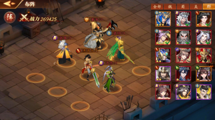 放开那三国3军团贡献怎么获得3