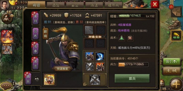 攻城掠地174曹操招_攻城掠地174曹操怎么过