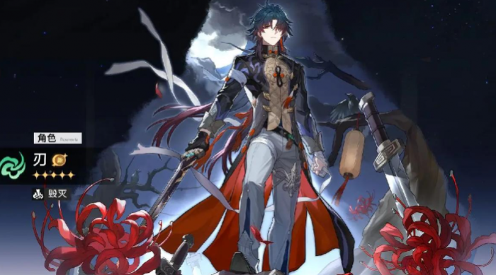 崩坏星穹铁道刃_崩坏星穹铁道刃Q版图片