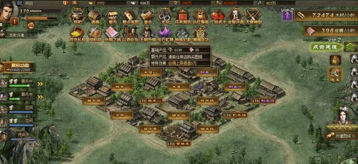 攻城掠地木场改造_攻城掠地木场改造详细步骤详解