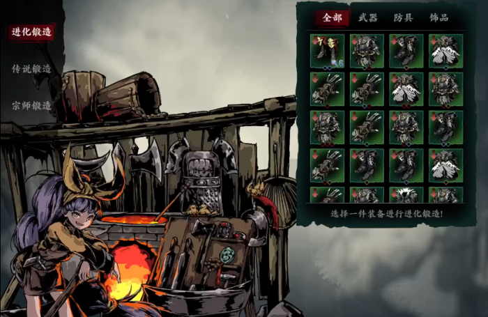 影之刃3宗师锻造需要什么材料_影之刃3宗师锻造什么意思