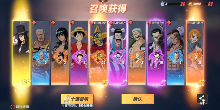 航海王热血航线路飞卡片怎么选2