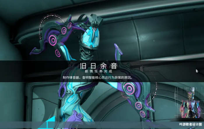 星际战甲旧日余音任务有什么技巧1