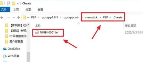 怪物猎人p3金手指代码大全4