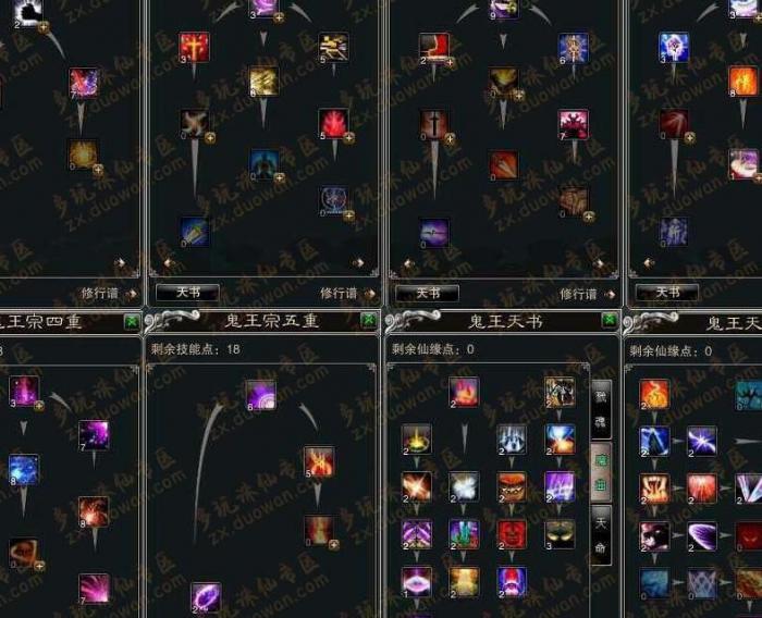 诛仙鬼王堆暴击_诛仙鬼王堆爆伤还是攻击