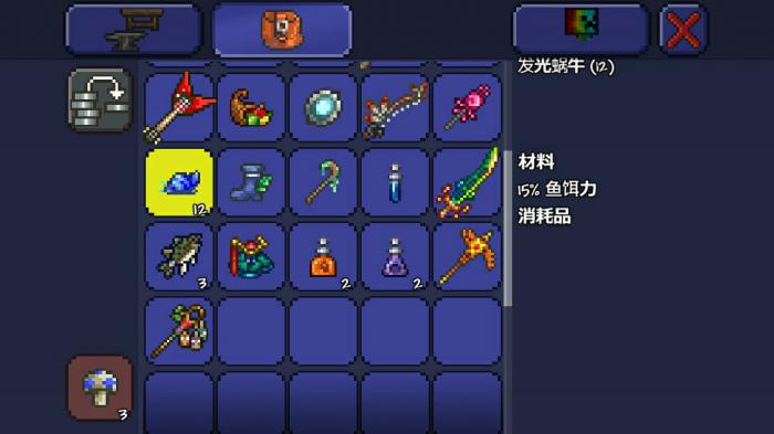 泰拉瑞亚悠悠球饰品怎么获得2