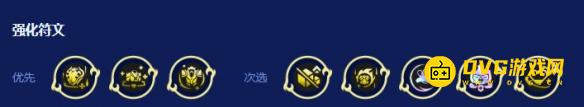 《金铲铲之战》s16比尔四斗瑞兹阵容怎样搭配3