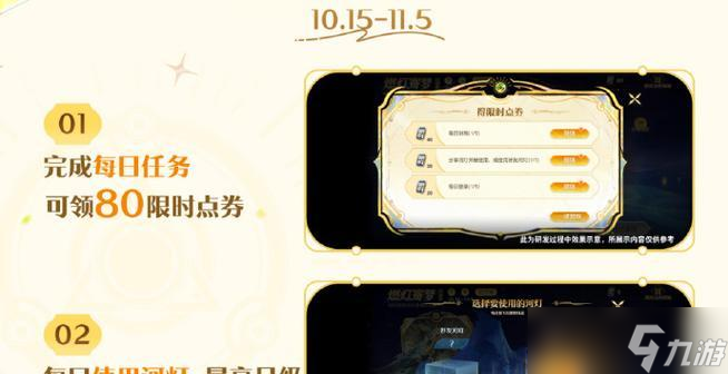 王者荣耀荣耀贵10怎么领取1