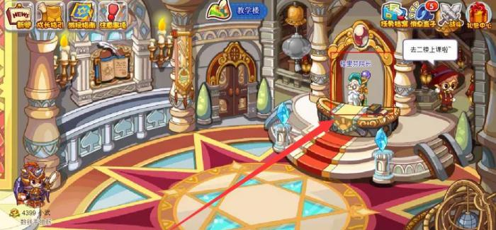 洛克王国格里芬院长在哪20264