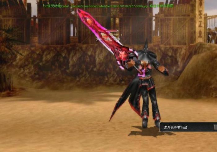 惊天动地哪个职业伤害最高2